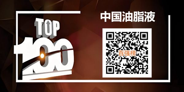 潤(rùn)滑油商情網(wǎng)大事記（2026）